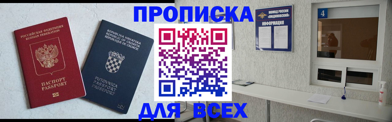 временная регистрация госуслуги в Артёме