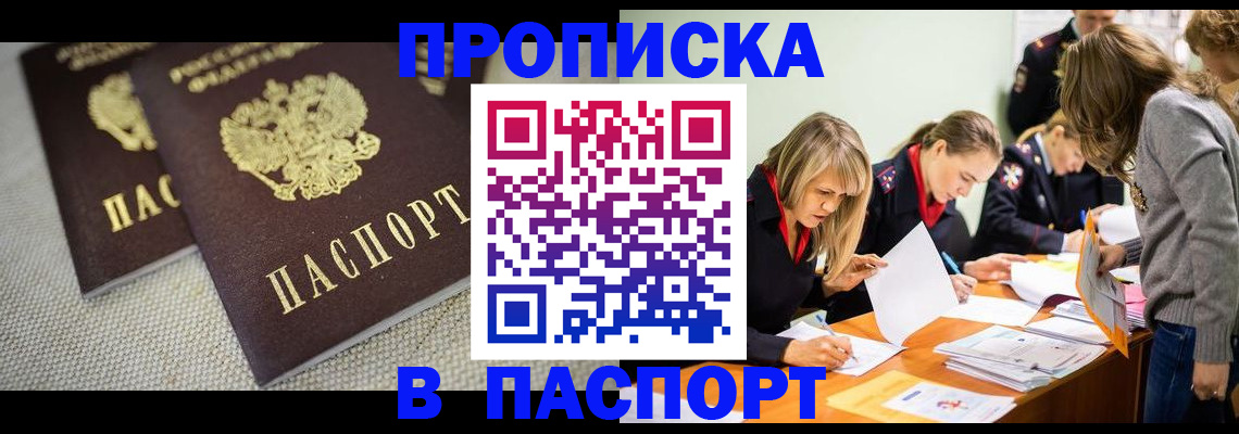 регистрация для дет. сада в Артёме